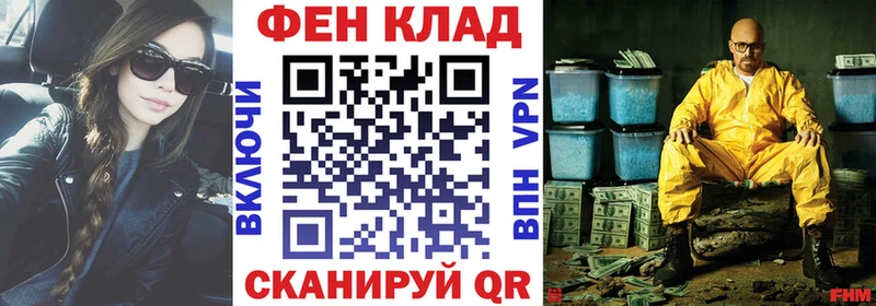 АМФ Premium Магас