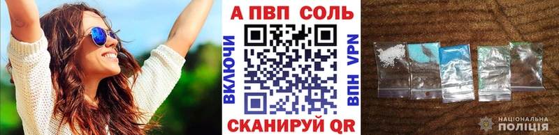 закладка  KRAKEN ССЫЛКА  APVP мука  Магас 
