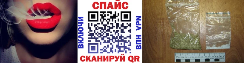 БУТИРАТ оксибутират  omg маркетплейс  Магас 