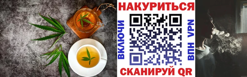 Cannafood конопля  Магас 