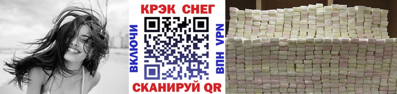 купить Магас КОКАИН Эквадор
