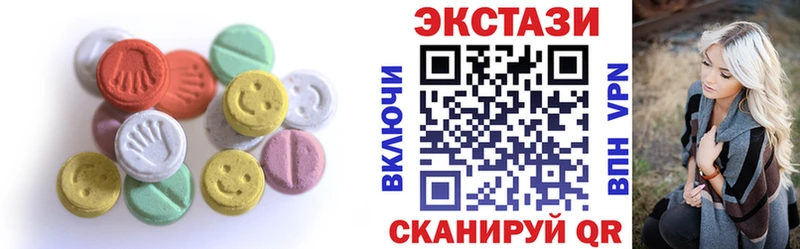 Ecstasy Дубай  Магас 