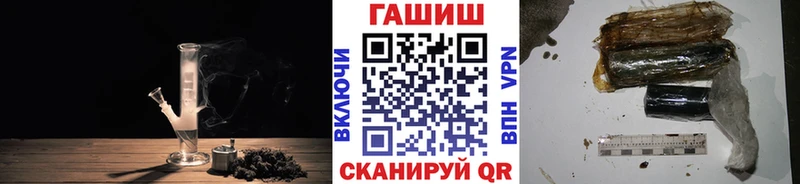 ГАШИШ VHQ  Магас 