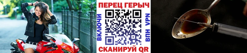 ГЕРОИН афганец  закладка  Магас 