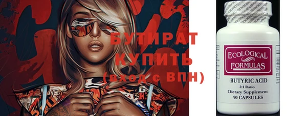 дурь Лихославль