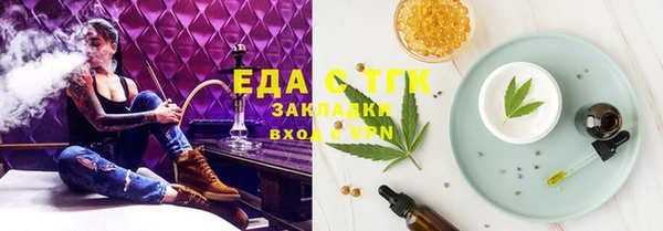 прущая мука Зуевка