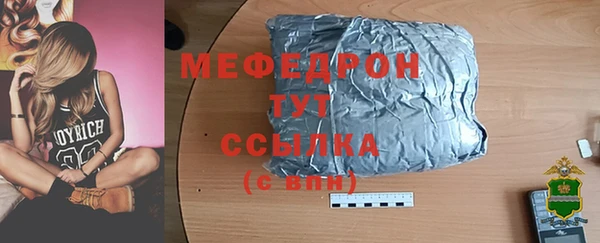 дурь Лихославль
