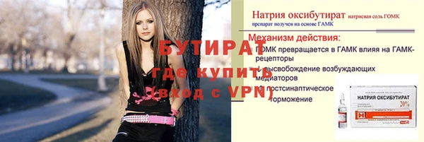 прущая мука Зуевка