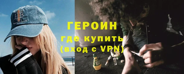 спайс Ивангород