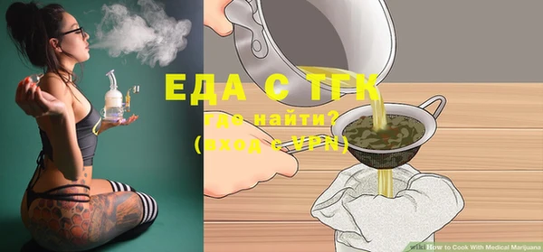 дурь Лихославль