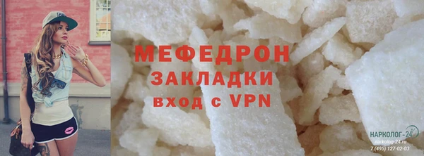 кокаин премиум Липки