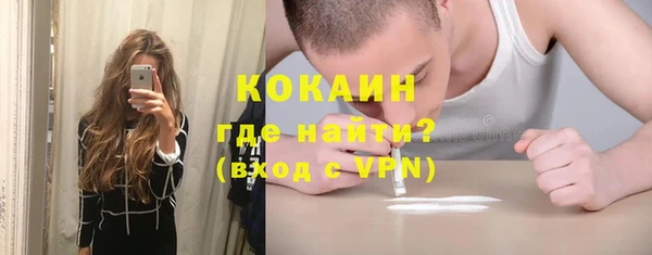 кокаин премиум Липки
