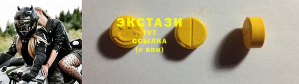 амф Лабытнанги