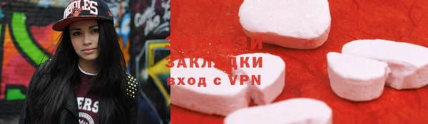 кокаин премиум Липки