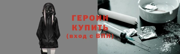 дурь Лихославль
