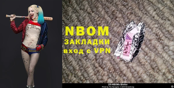 COCAINE Ладушкин