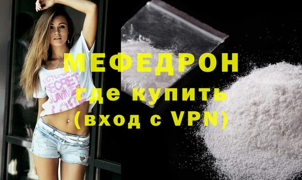 спайс Ивангород