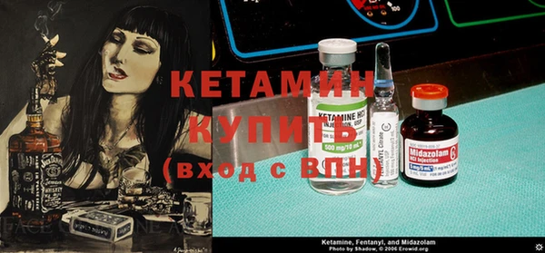 кокаин премиум Липки