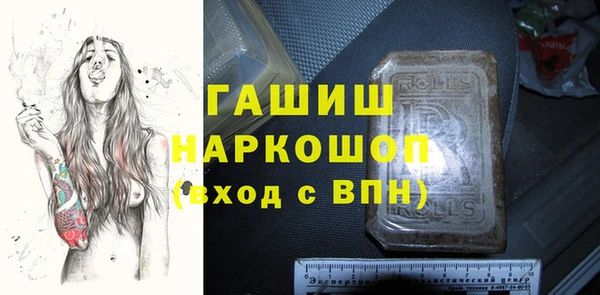 кокаин премиум Липки