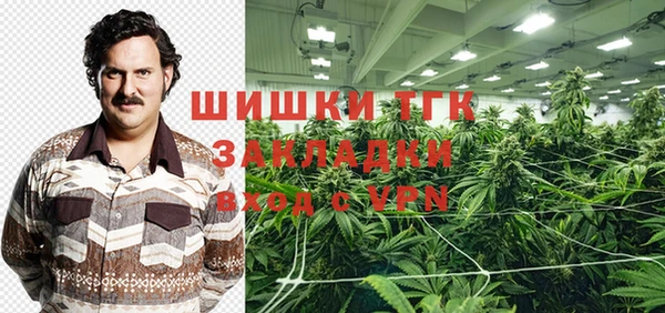 кокаин премиум Липки