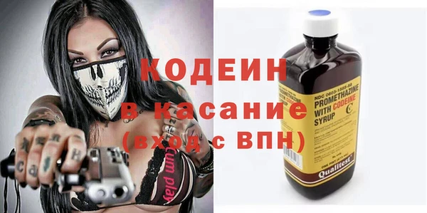 дурь Лихославль
