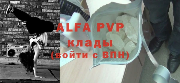 дурь Лихославль