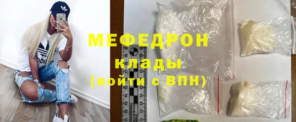 кокаин премиум Липки