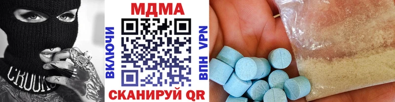 MDMA молли  Магас 
