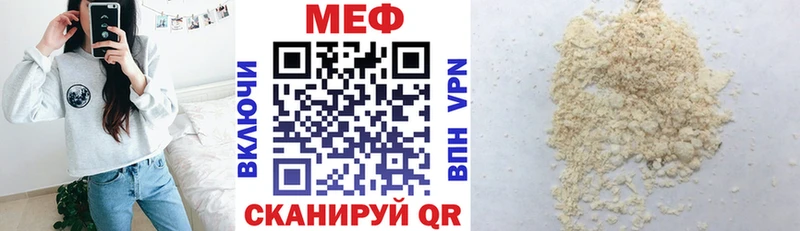 цены наркотик  Магас  MEGA зеркало  Мефедрон 4 MMC 