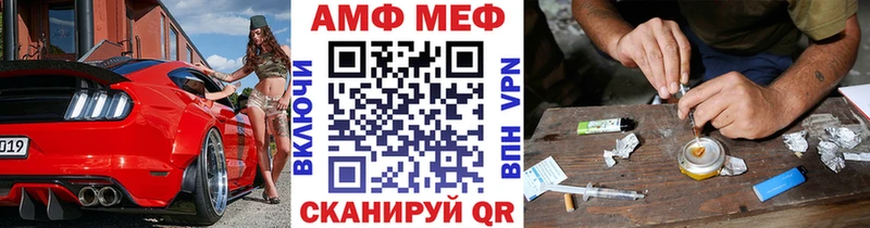 Метамфетамин мет ссылка на мегу ссылка Магас наркота