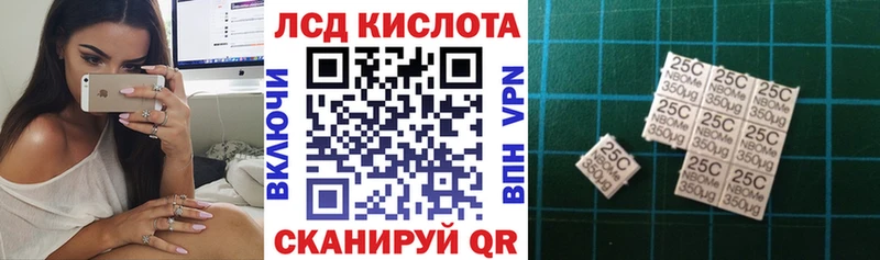 Марки 25I-NBOMe 1,8мг KRAKEN как зайти Магас