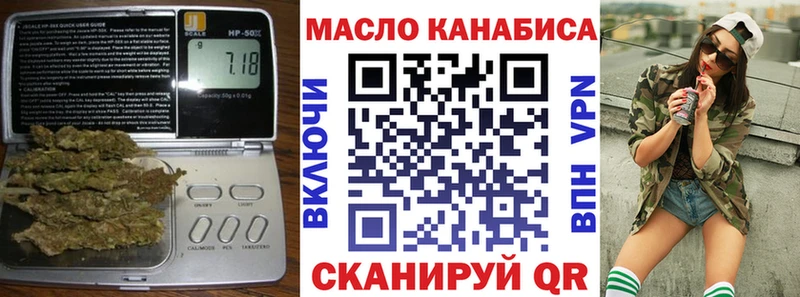 Дистиллят ТГК концентрат  shop состав  Магас 