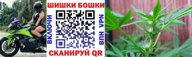 Бошки Шишки тримм  кракен ONION  Магас 